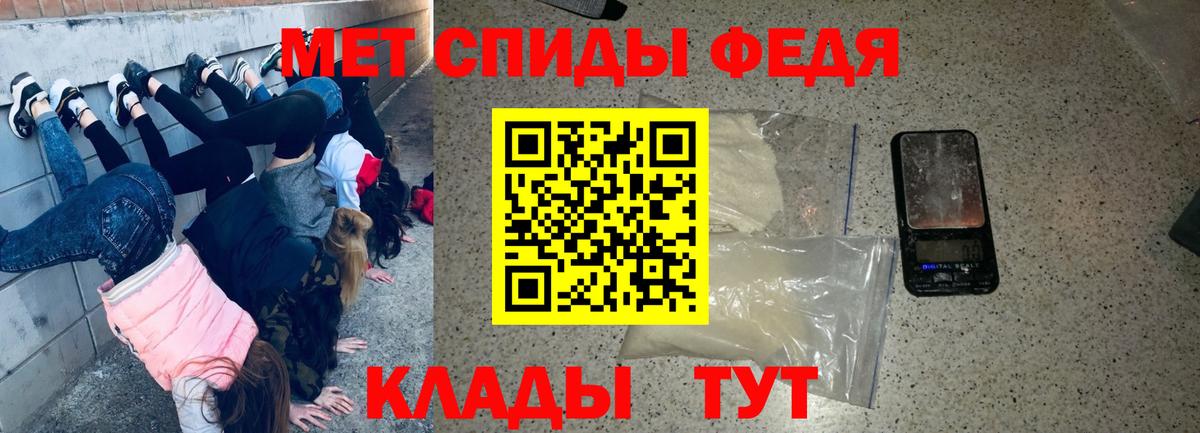 Амфетамин Premium Крымск