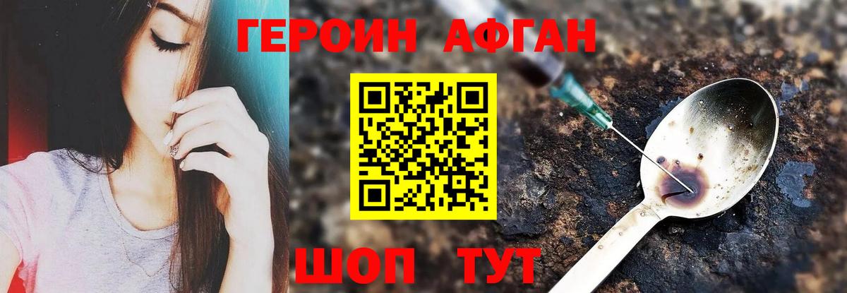 ГАШИШ Крымск
