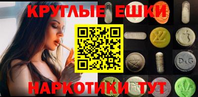 круглые Кимры