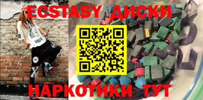 круглые Кимры
