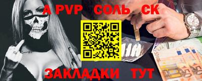 тгк Кингисепп