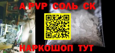 тгк Кингисепп