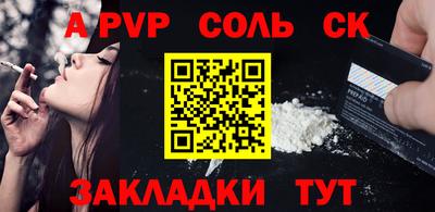 тгк Кингисепп