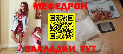 круглые Кимры