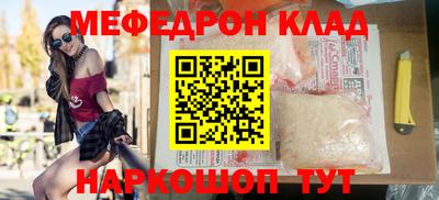 круглые Кимры
