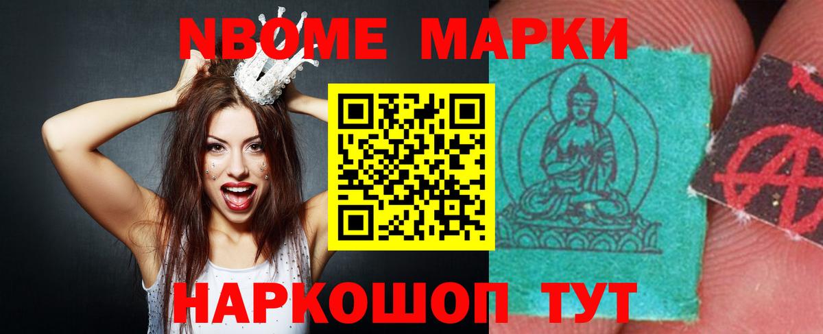 ЛСД экстази кислота  Вход с VPN  Лсд 25 экстази  Крымск  LSD-25 экстази ecstasy 