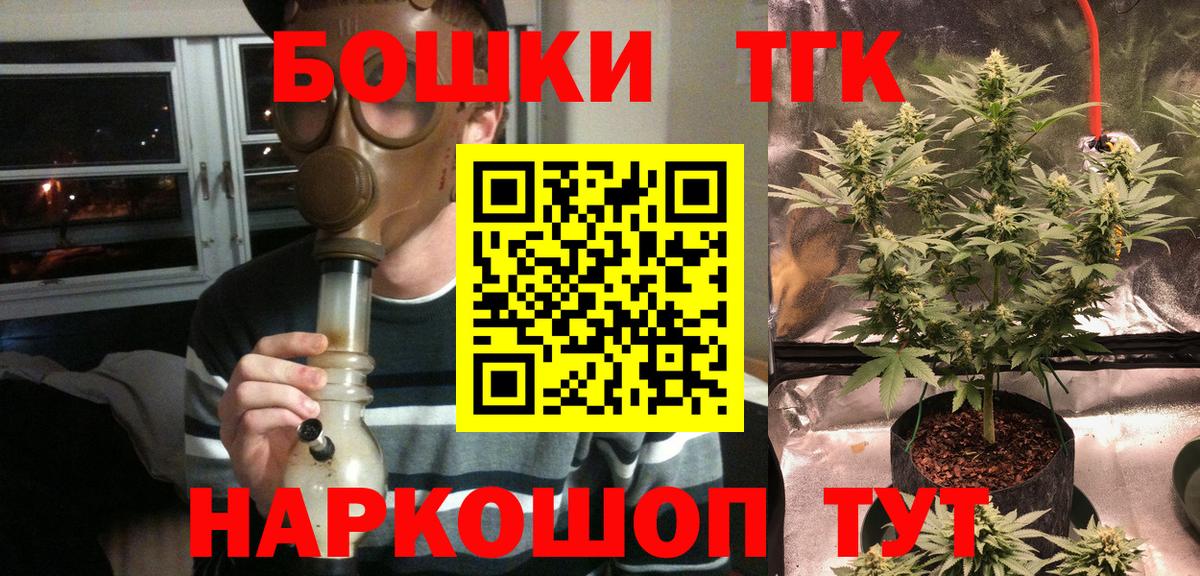 Марихуана MAZAR  Шишки марихуана AK-47  Крымск  Вход с VPN  Канабис SATIVA & INDICA 
